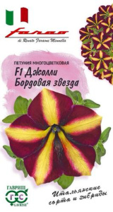 Петуния Джолли F1 бордовая звезда многоцв. Фарао купить