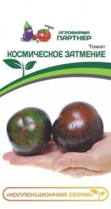 Томат Космическое Затмение купить