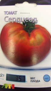 Томат Сердцеед красный купить