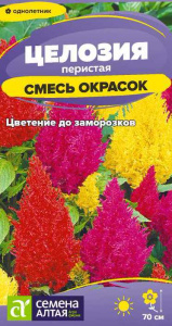 Целозия Перистая Смесь купить