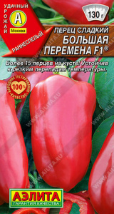 Перец Большая перемена F1  купить