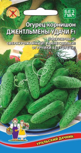 Огурец Джентельмены Удачи  купить