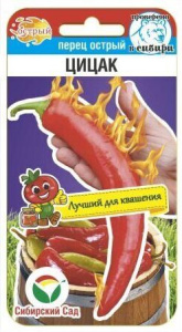 Перец (острый) Цицак купить