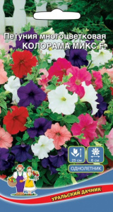 Петуния Колорама Микс F2 многоцветковая купить