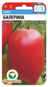 Томат Балерина  купить