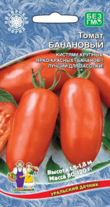 Томат Банановый купить