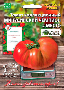 Томат коллекционный Минусинский чемпион место 2 купить