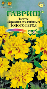 Бархатцы Золото героя отклоненные 0.1г купить