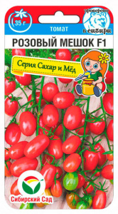 Томат Розовый мешок F1 купить