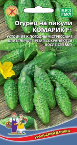 Огурец Комарик - на пикули F1 купить