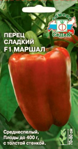 Перец Маршал F1 купить