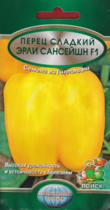 Перец Эрли Сансейшн F1 купить