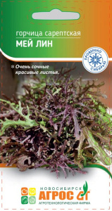 Горчица Мей Лин купить