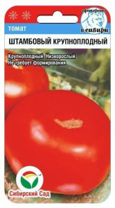 Томат Штамбовый Крупноплодный  купить