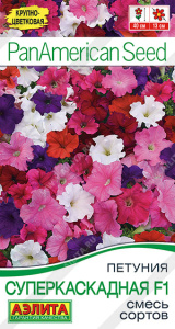 Петуния Суперкаскадная F1, смесь купить