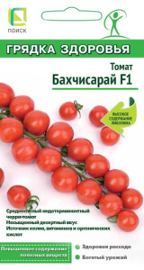 Томат Бахчисарай F1 /Грядка здоровья купить