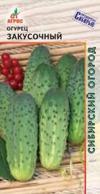 Огурец Закусочный 10шт купить