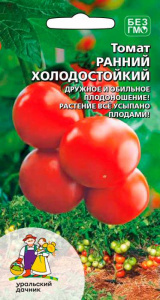 Томат Ранний Холодостойкий  купить