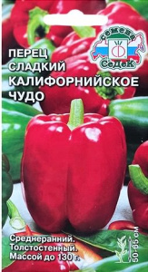 Перец Калифорнийское чудо  купить