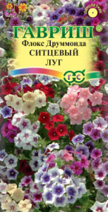 Флокс Ситцевый луг, Друммонда смесь  купить