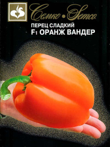 Перец Оранж Вандер F1 купить