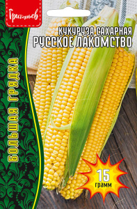 Кукуруза Русское Лакомство сахарная купить