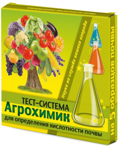 Агрохимик тест-система (5амп.*1мл) для опред. кислотности купить