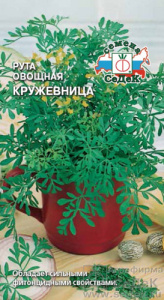 Рута Кружевница овощная  купить