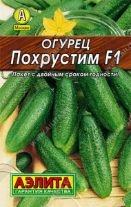 Огурец Похрустим F1 купить