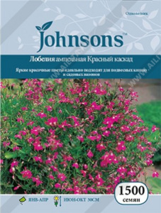 Лобелия Каскад Красный купить