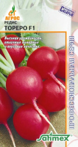 Редис Тореро F1  купить