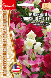 Львиный Зев Snapshot Mix F1 купить