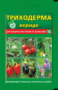 Триходерма вериде 15г купить