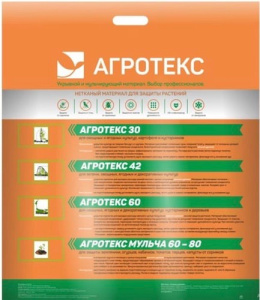 Агротекс 80 UV черный 1.6 100м купить
