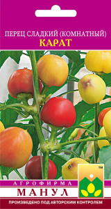 Перец Карат купить