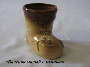 Кашпо Валенок с мышом  м.   СК04 купить