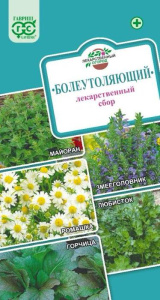Лекарственный огород Болеутоляющий  купить