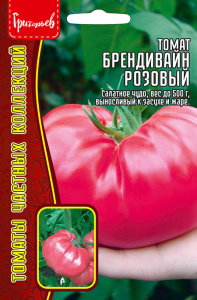 Томат Бренди Вайн Розовый купить