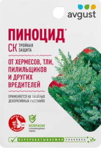 Пиноцид 10мл  купить