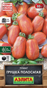 Томат Грушка полосатая купить