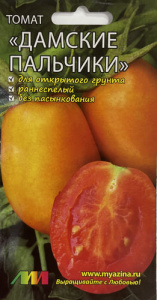 Томат Дамские Пальчики оранжевые  купить