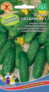 Огурец Татарин F1  купить