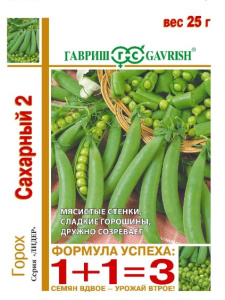 Горох Сахарный 2  серия 1+1  25г купить