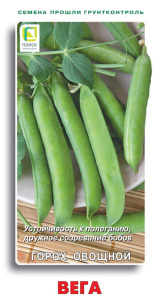 Горох Вега купить