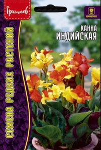 Канна Индийская   купить