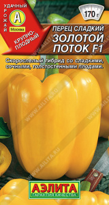 Перец Золотой поток F1 купить