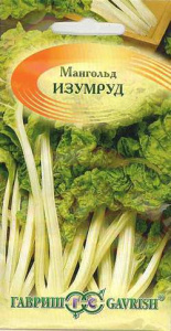 Мангольд Изумруд 2г купить
