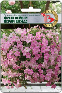 Петуния Фреш Вейв F1 Перли Шейдс купить