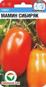 Томат Мамин Сибиряк  купить