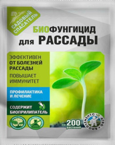 Рассада биофунгицид 10г (Садовые рецепты) купить